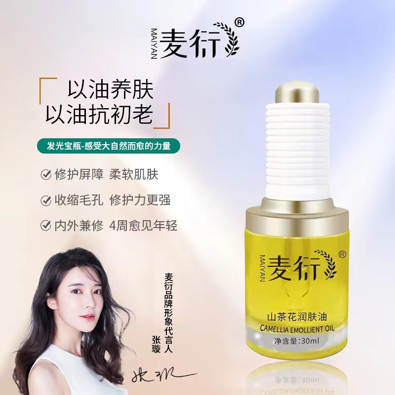 廣州雨晗生物科技有限公司