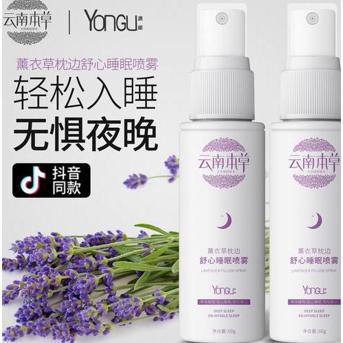 廣州友美化妝品有限公司