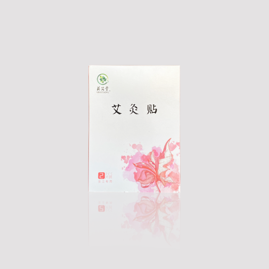蘄艾堂女士艾灸貼OEM貼牌代工