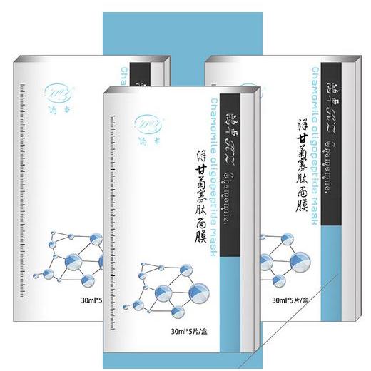 鴻卓洋甘菊寡肽面膜 水潤滋養(yǎng)美肌白色拓客盒裝5片裝通用日夜面膜OEM代加工
