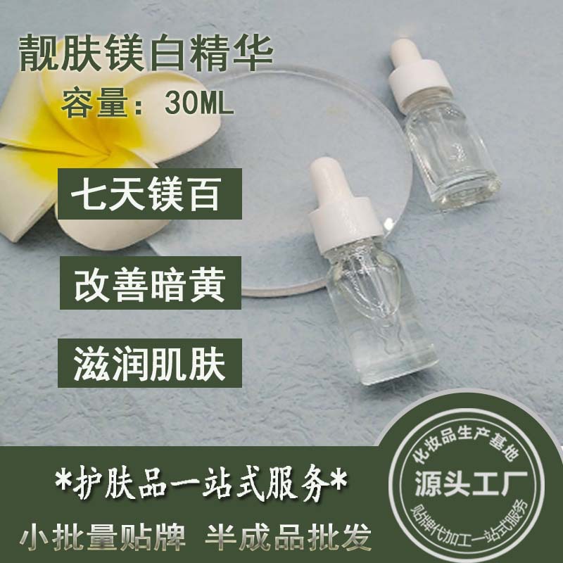 廣州慧敏化妝品有限公司