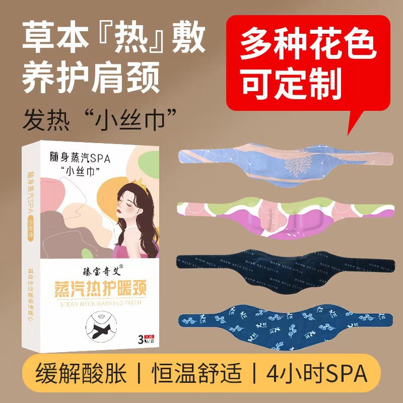 南陽錦安堂生物科技有限公司