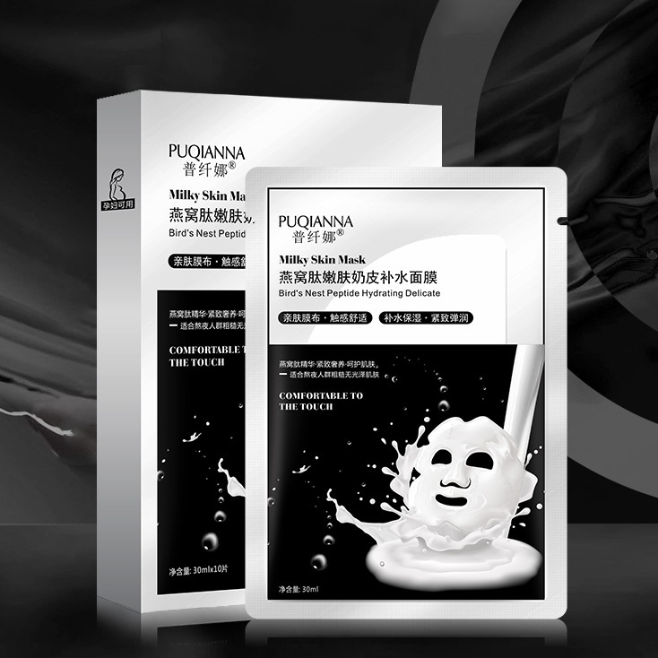 廣東嬌琪化妝品有限公司