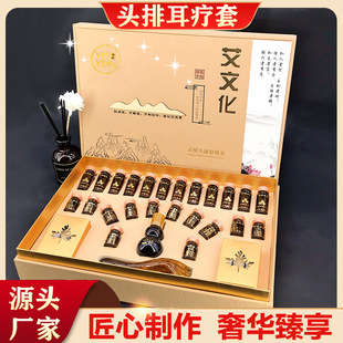 頭部按摩套盒耳療套 精油套盒肩頸按摩套盒oem代加工