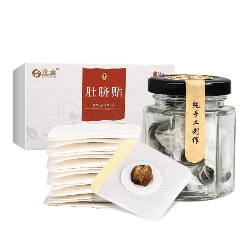 綠瑩艾草肚臍貼OEM代加工