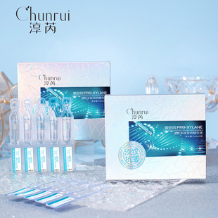 抖音爆款玻色因多肽雙抗精華液oem代加工