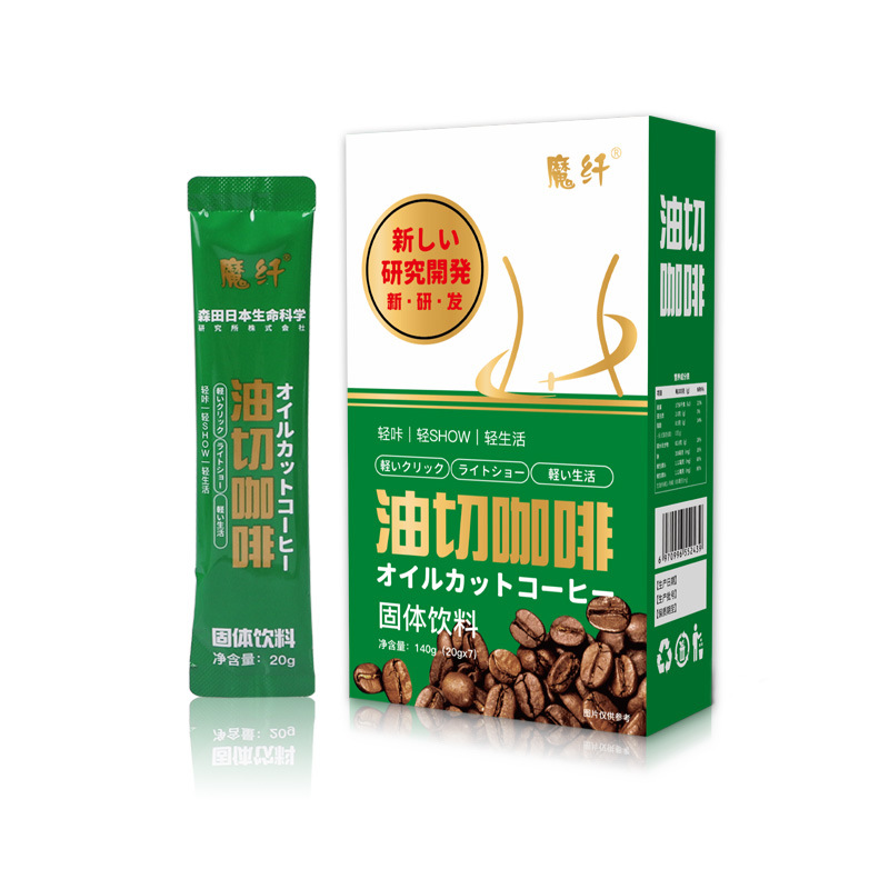 魔纖油切咖啡固體飲料oem代工
