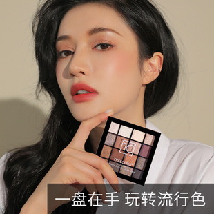 跨境新款眼影盤(pán)正品批發(fā)16色oem代加工