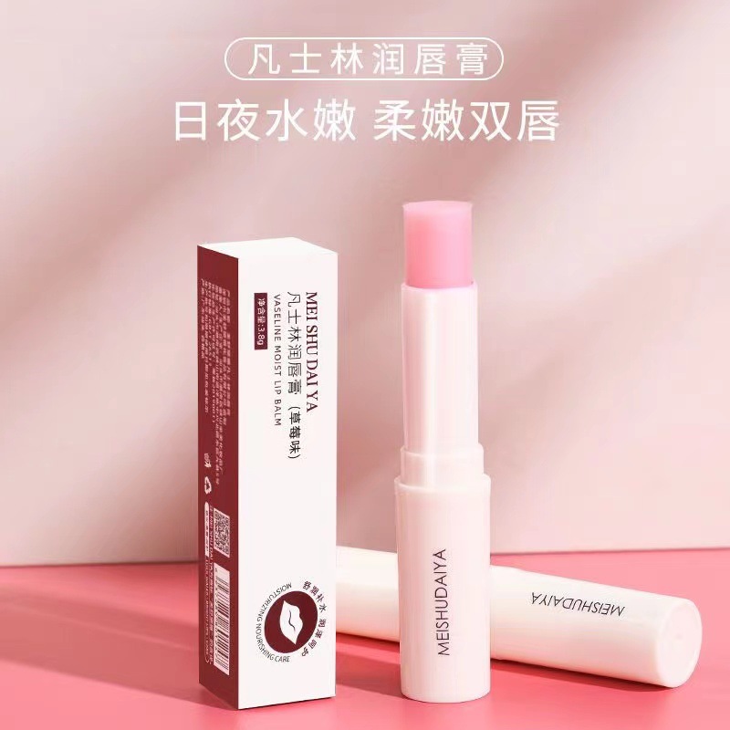 凡士林潤唇膏保濕補水滋潤無色學生款護唇防干裂淡化唇色男女通用OEM代加工