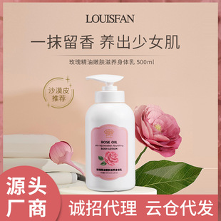 廠家批發(fā)玫瑰精油嫩膚滋oem代加工