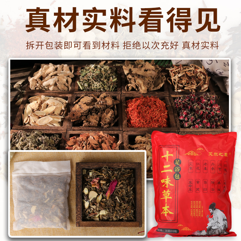 南陽(yáng)蘄草堂生物科技有限公司