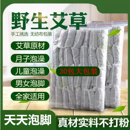 南陽艾度康艾業(yè)有限公司