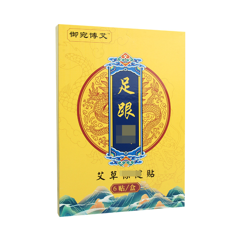 足跟舒貼OEM代加工