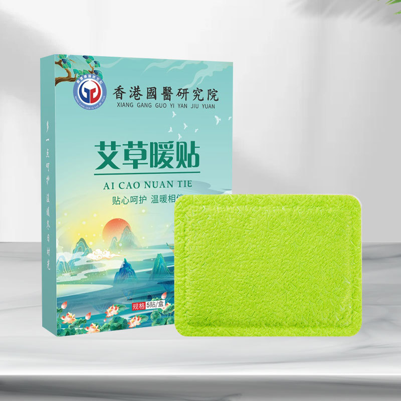 艾草暖貼OEM代加工