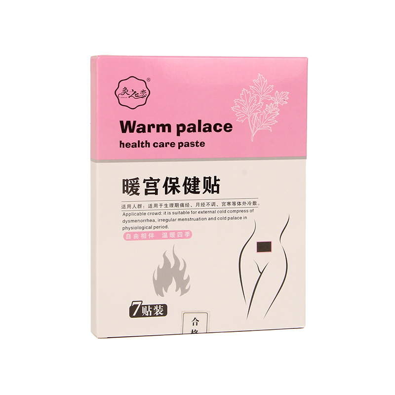 暖腹宮貼OEM代加工