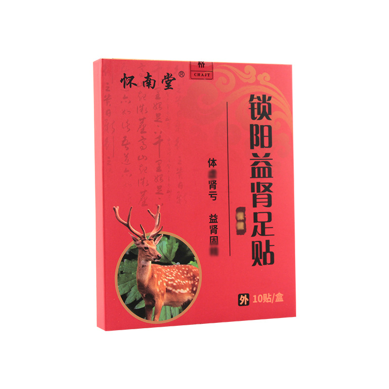 鎖陽(yáng)益腎足貼OEM代加工