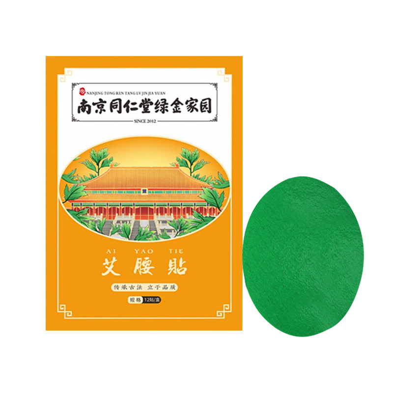 南陽博艾堂生物科技有限公司