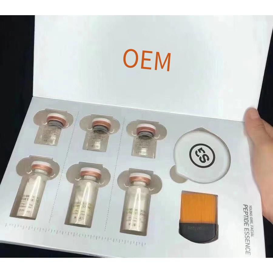 廣州芊魅雅生物科技有限公司