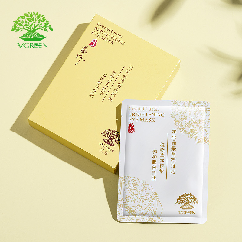 熱銷10對裝無忌明亮眼貼膜冷敷貼oem代加工