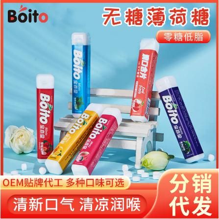 東莞市寶亦堂生物科技食品有限公司