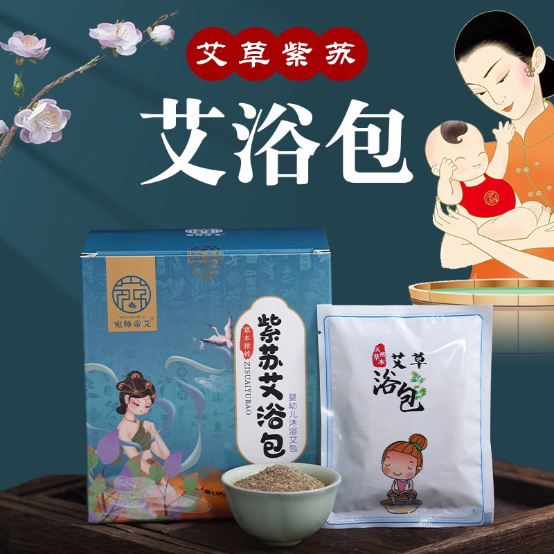 南陽艾益邦艾業(yè)有限公司