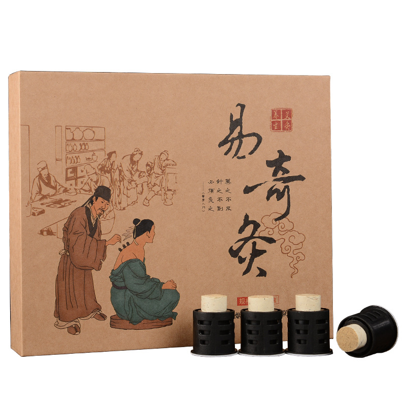 艾艾灸貼家用艾灸盒OEM代加工