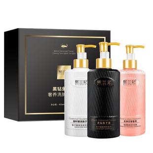 爆款熙蘭妃黑鉆魚子醬奢養(yǎng)洗護OEM代加工