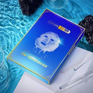 直播爆款蘿蔻隱形面膜膠原蛋白補(bǔ)水緊致水晶面膜oem代加工