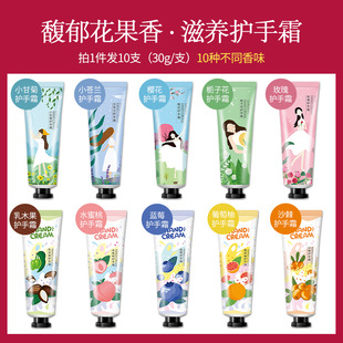 尋膚記10支護(hù)手霜套裝不油膩OEM代加工