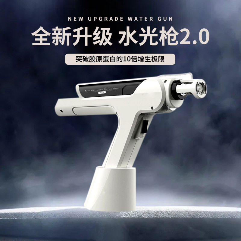 美塑槍納米MTS膠原槍水光針儀器海fei水光機儀 微針微晶不漏液補OEM代加工