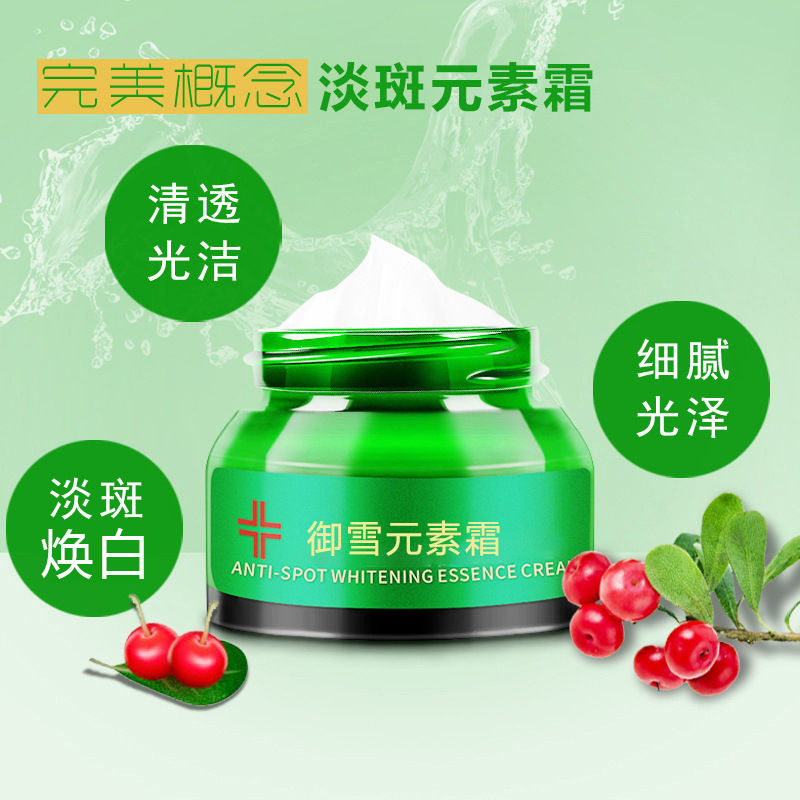 普寧市神州化妝品有限公司