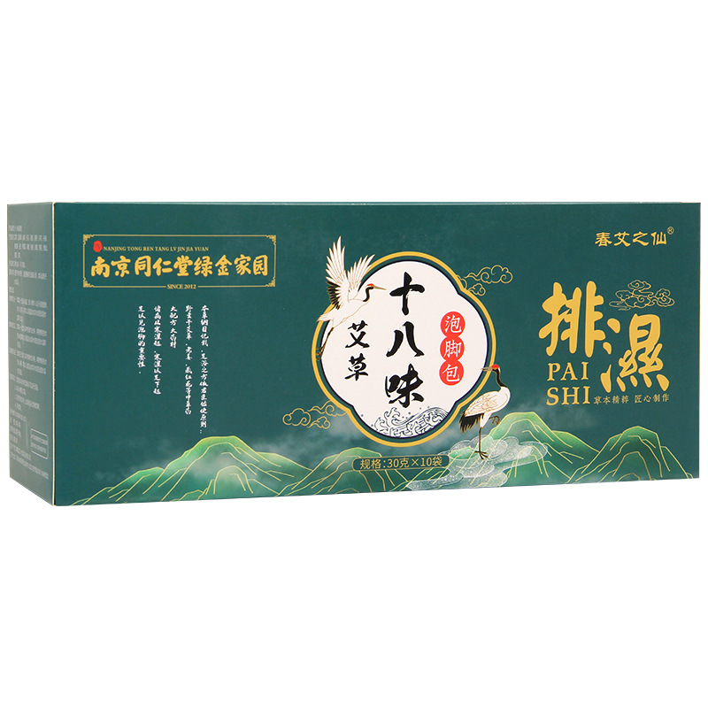 南京同仁堂綠金家園十八味泡腳包OEM代加工