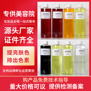 廣州久善生物醫(yī)療科技有限公司