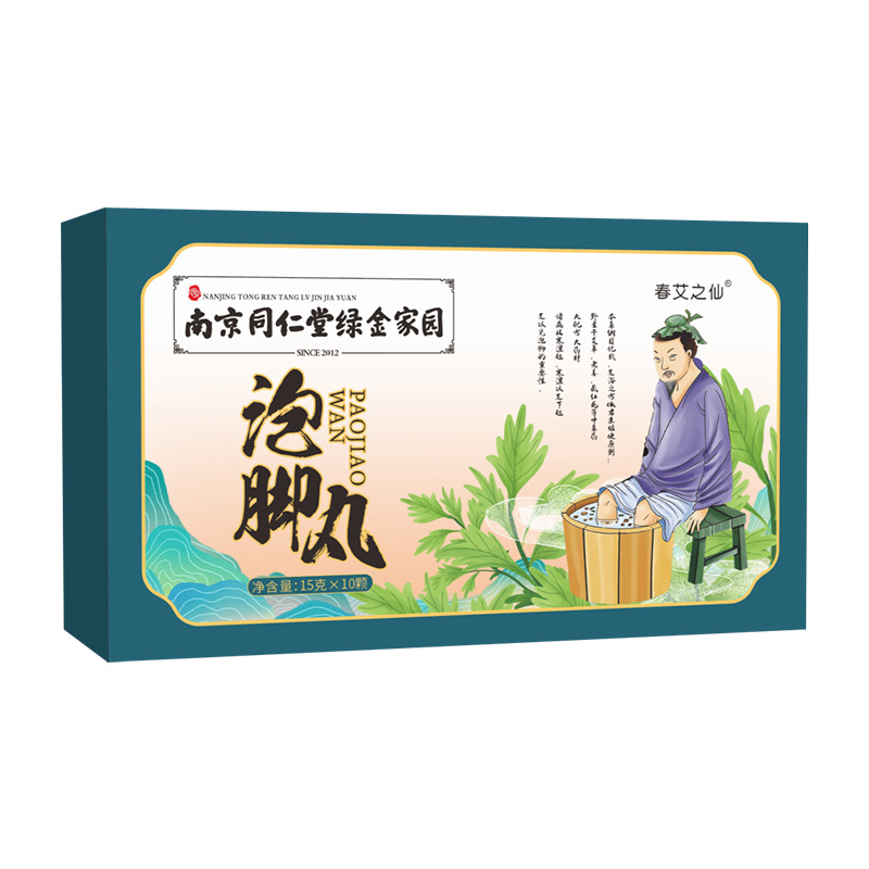 南陽(yáng)仙槐藥業(yè)有限公司