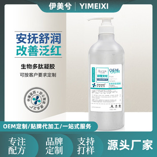 廣州伊美兮生物科技有限公司