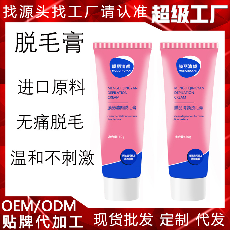 廣州國(guó)粹生物科技有限公司