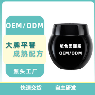 玻色因繃帶面霜 oem代加工