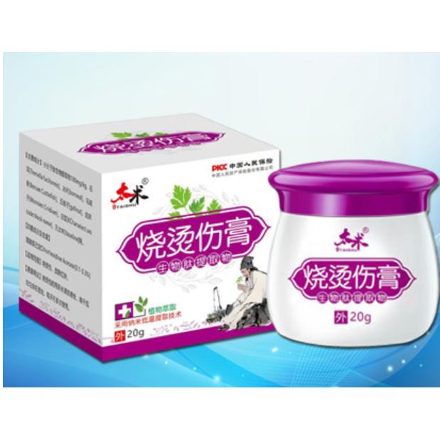 江西海威藥業(yè)有限公司