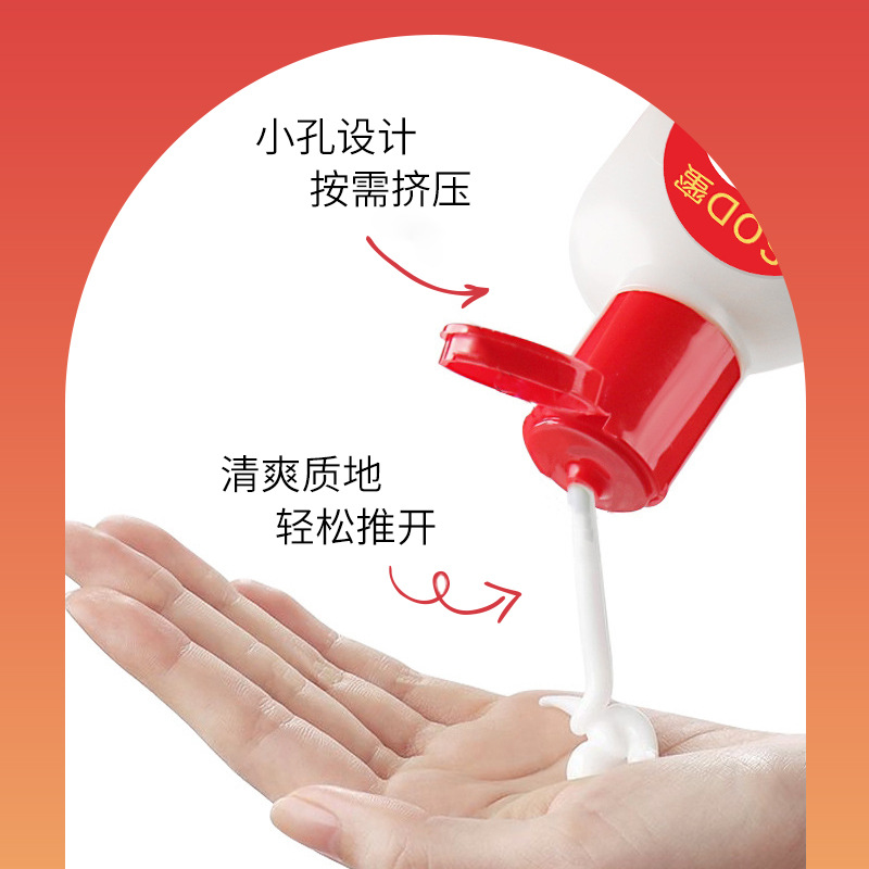 SOD蜜身體乳大瓶護(hù)手霜OEM代加工