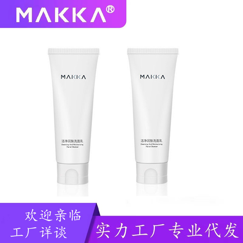 工廠現(xiàn)貨潔凈潤(rùn)膚洗面乳溫和保濕洗面奶毛孔收縮潔面乳祛痘清潔OEM代加工