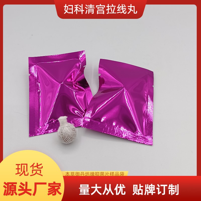 西安御丹坊生物科技有限公司