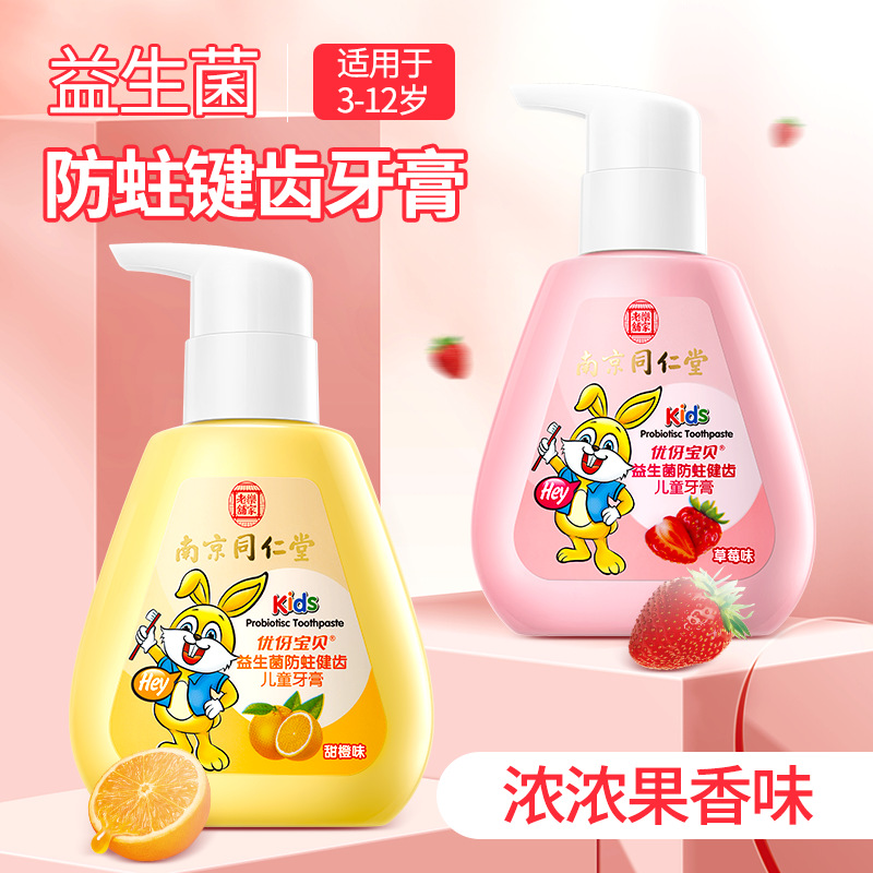 佛山市青春美化妝品有限公司