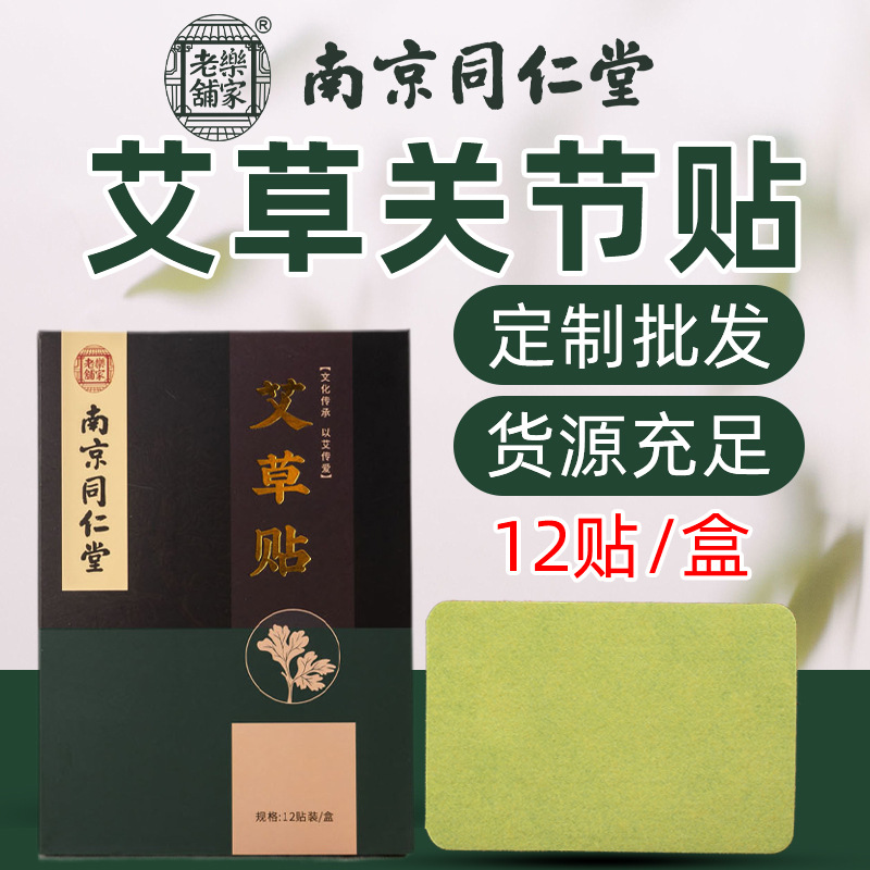 南陽艾鄉(xiāng)艾實業(yè)有限公司