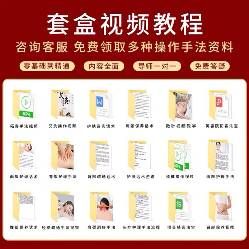 粉紅絲帶胸部套盒美容院專用散結(jié)乳腺疏通精油護理身體產(chǎn)后修復(fù)套OEM代加工