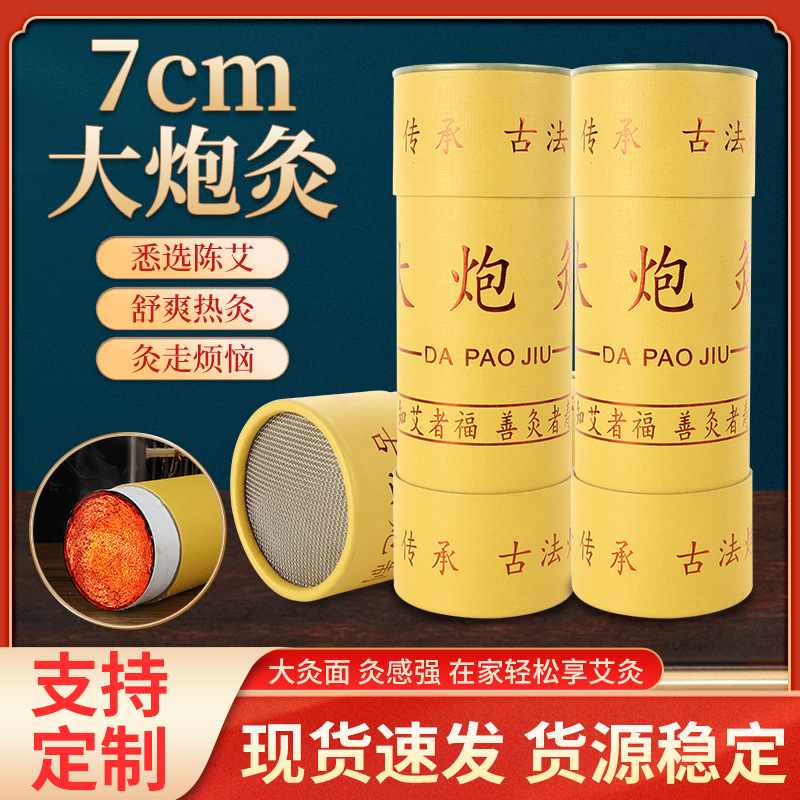 南陽艾樂康生物科技有限公司