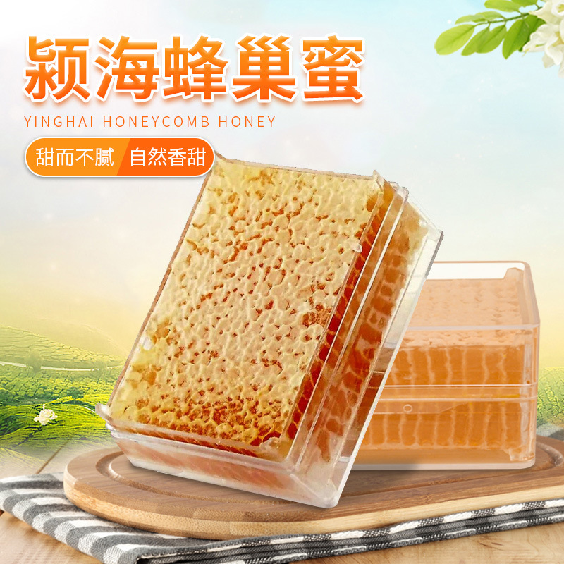 阜陽市慶蜂蜂業(yè)有限公司