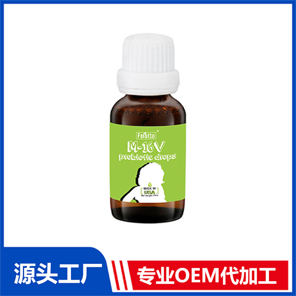 斐爾特M-16V益生菌飲液 益生菌乳糖酶營(yíng)養(yǎng)滴液定制加工
