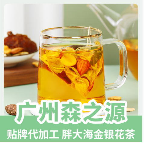 胖大海金銀花茶oem代工