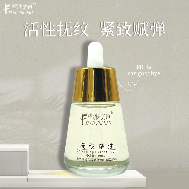 廣州善秀化妝品有限公司