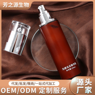 面部護(hù)理精華水嫩瑩潤貨源充足四季可用oem代加工